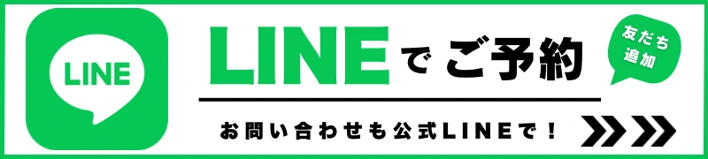 新規リンク